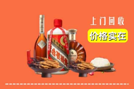 商洛市洛南名酒回收