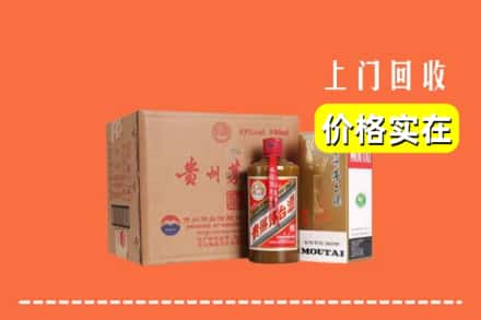 商洛市洛南回收精品茅台酒