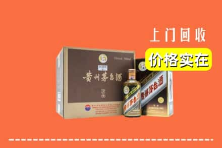 商洛市洛南回收彩釉茅台酒